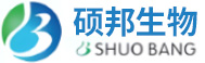 碩邦(湖州)生物醫藥科技有限公司